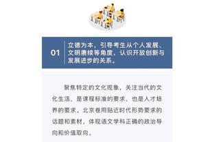 江南娱乐手机app截图3